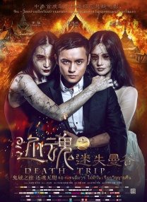 男人操女人视频在线免费播放